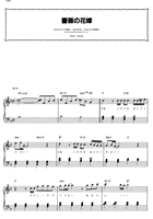 [Music] The Rose Bride 01