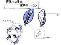 Designs Swords Props 26