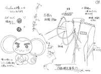 Designs Swords Props 33