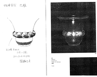 Designs Swords Props 35