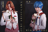 Musical Blu-ray 05