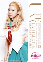 Personal Portrait Nanami 03