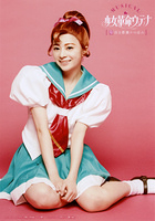 Shuffle Portrait Wakaba 03