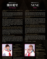 White Rose Musical Book 022[SPGirls]