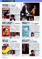 Mizuki Yamamoto Utena 031[Translated]