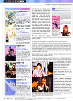 Mizuki Yamamoto Utena 033[Translated]