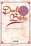 Duelist Bible