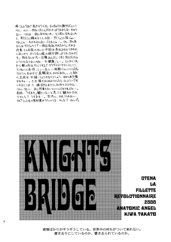 Knights Bridge 004