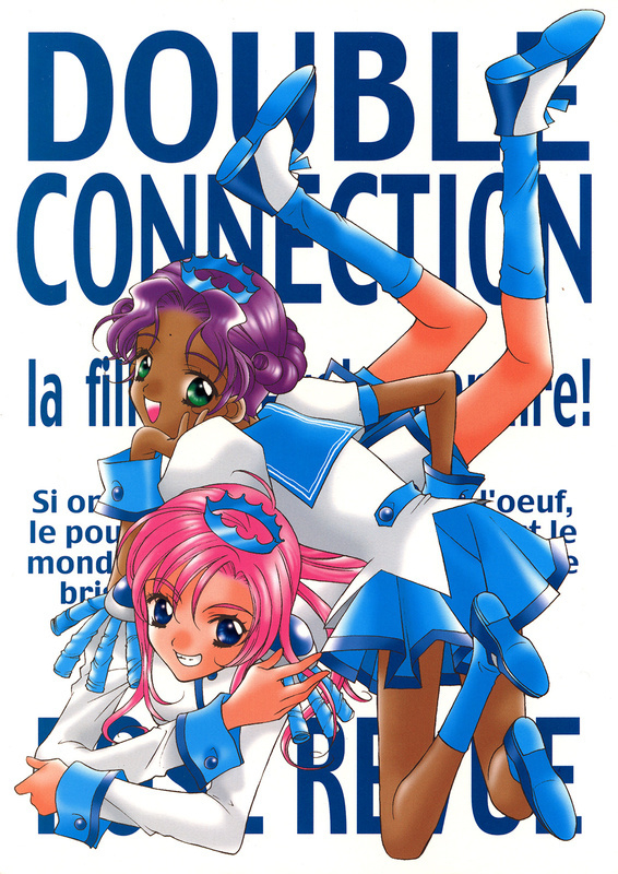Double Connection 001