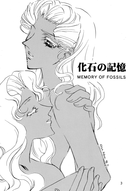 Memory of Fossils 003