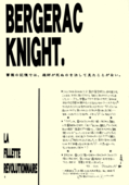 Bergerac Knight 004
