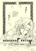 Bergerac Knight 015