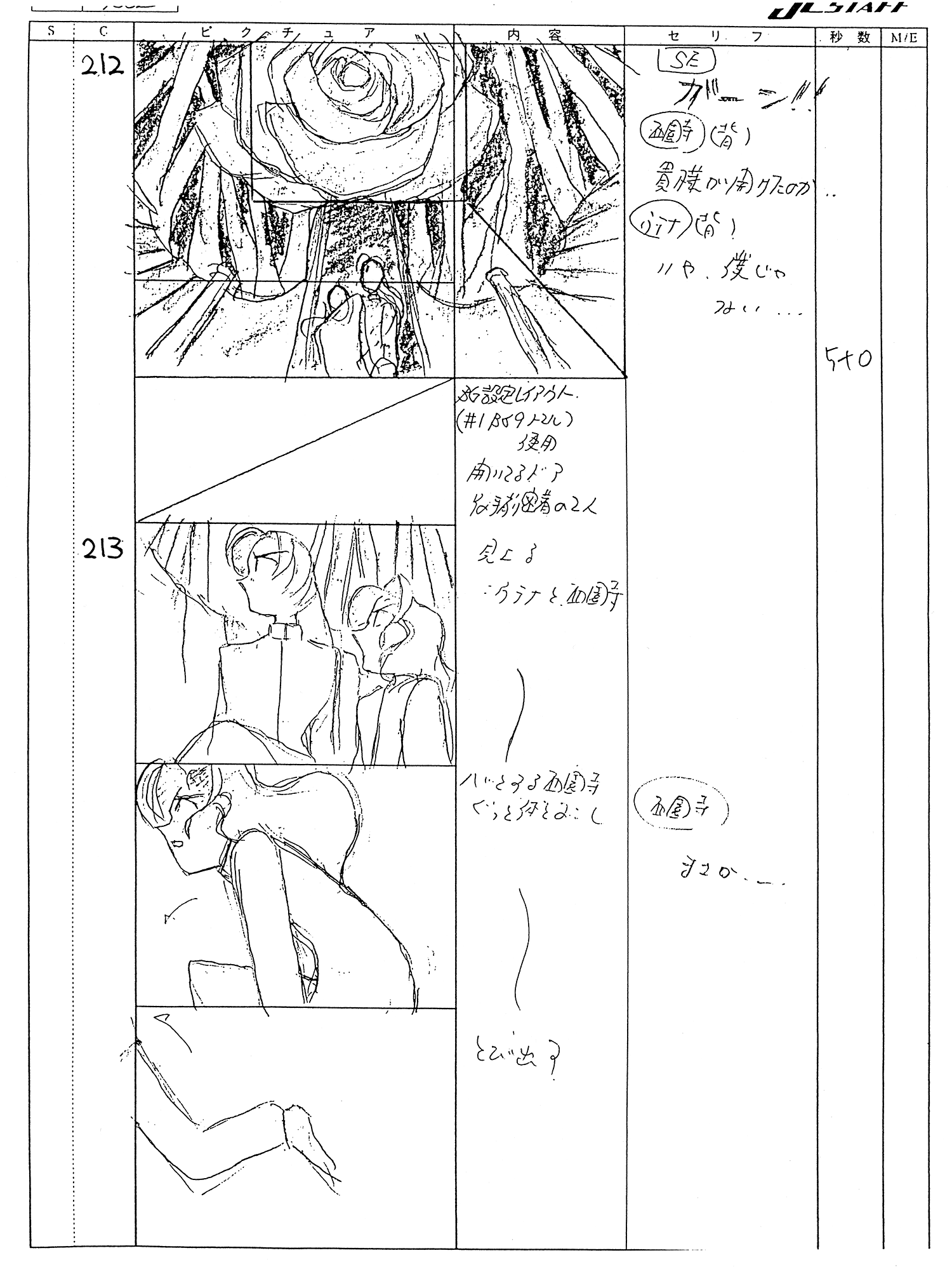 Ep09 Storyboard 083