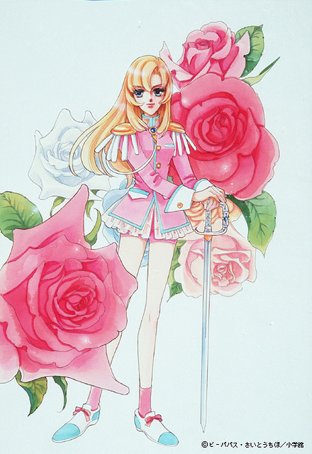 Utena Solo 13