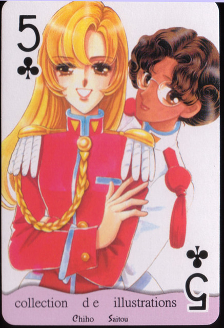 Utena Anthy 25