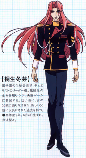 Seitokai Design 01