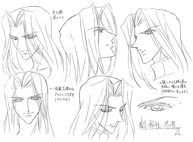 Seitokai Design 02