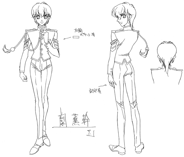 Seitokai Design 25