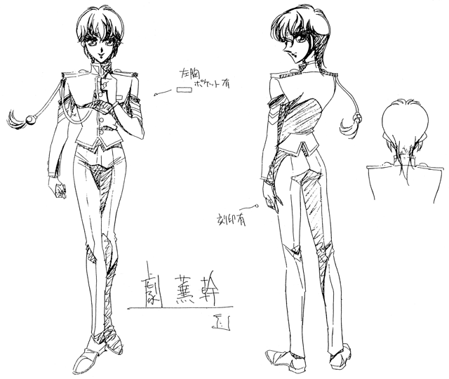 Seitokai Design 26