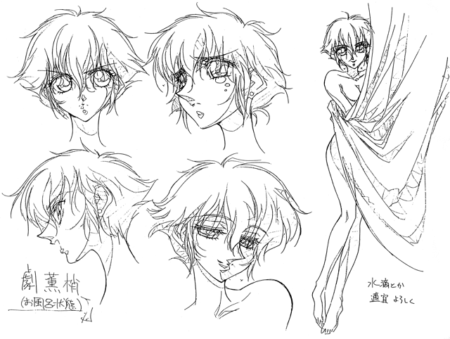 Misc Character Design 15