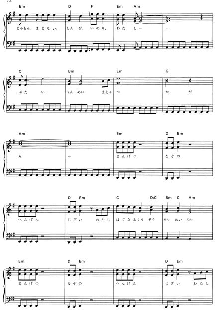 [Music] I am an Imaginary Living Body 03