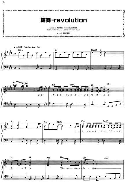 [Music] Round Dance Revolution 01