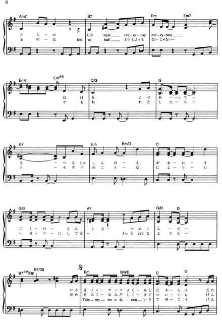 [Music] Round Dance Revolution 03