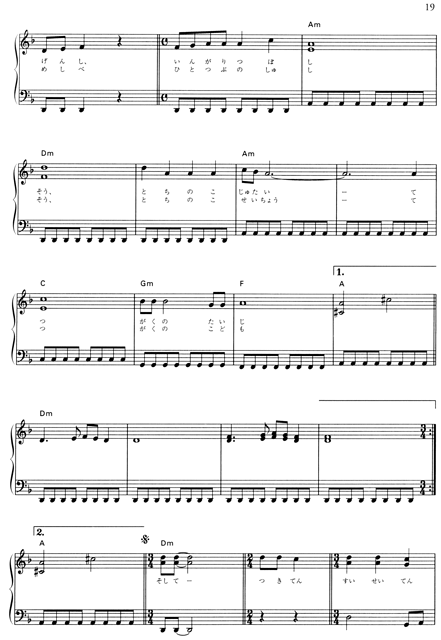 [Music] Virtual Star Embryology 02