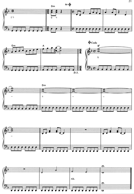 [Music] Virtual Star Embryology 04
