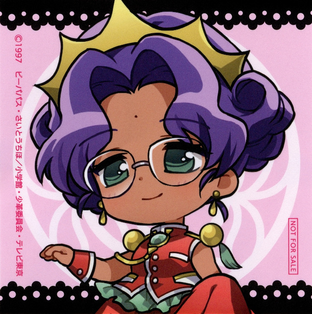 Marakuji 2025 Pt1-TeaTime Anthy2 Sticker