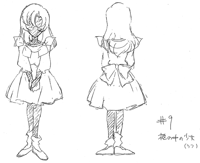 Designs UtenaAnthy 13