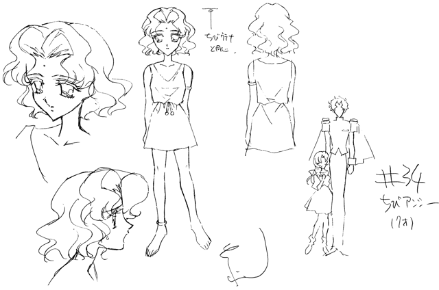 Designs UtenaAnthy 37