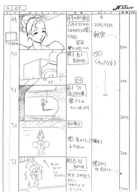 E20 Storyboard 022