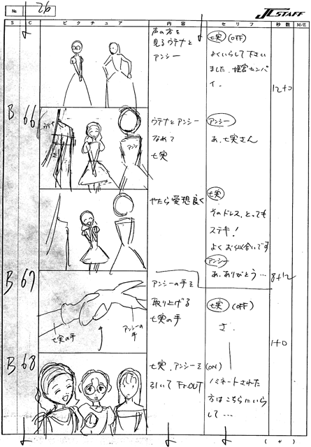 Storyboards Ep03 079