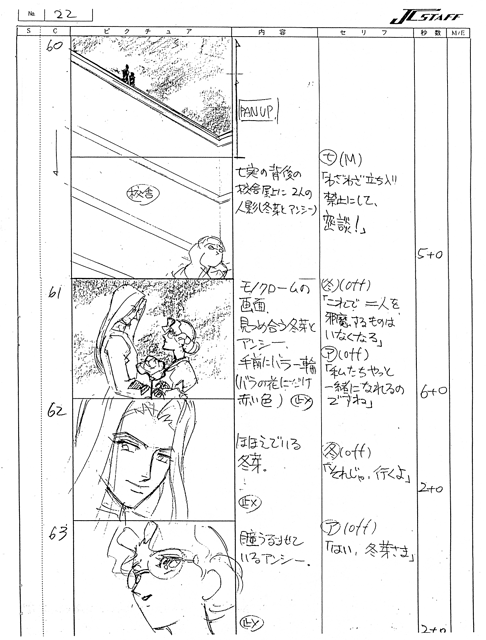 Ep08 Storyboard 023