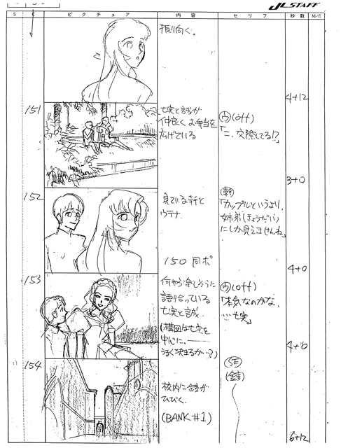 Ep08 Storyboard 052