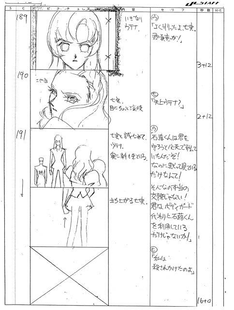 Ep08 Storyboard 064