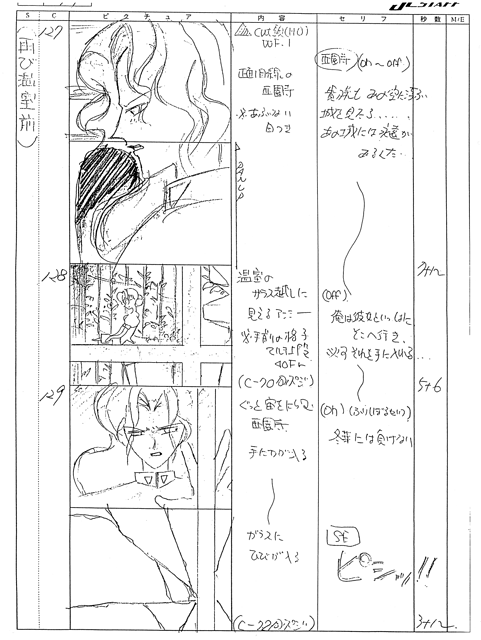 Ep09 Storyboard 049