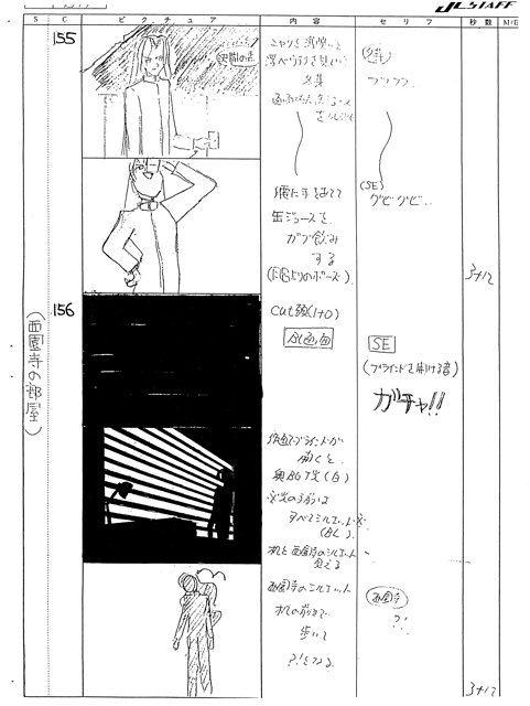 Ep09 Storyboard 062