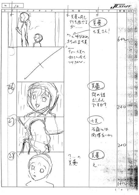 E18 Storyboard 012
