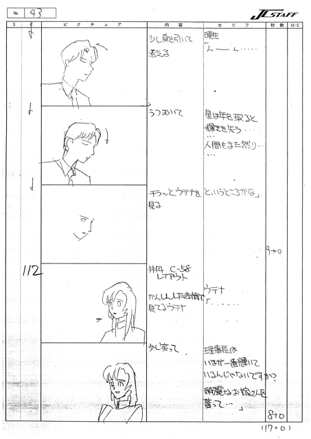E18 Storyboard 049