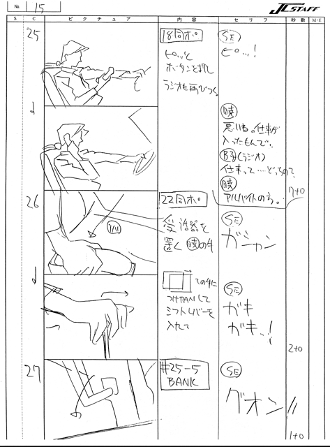 Storyboards Ep33 015
