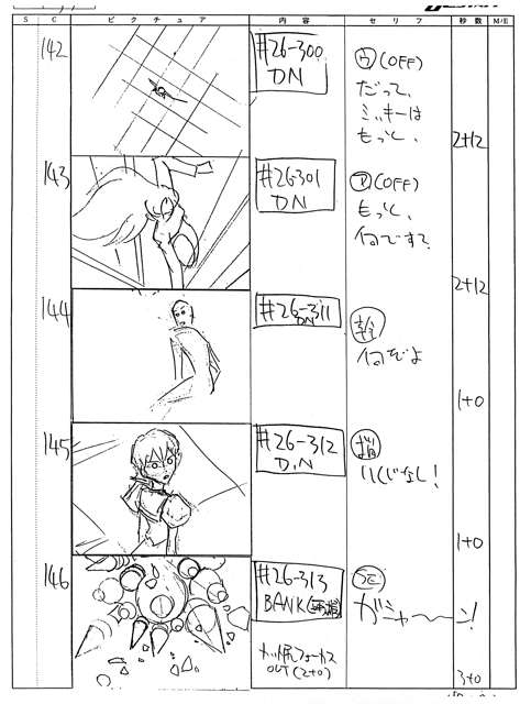 Storyboards Ep33 055