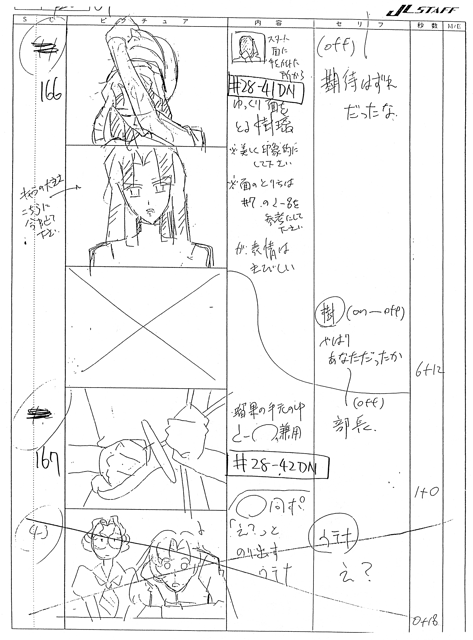 Storyboards Ep33 064