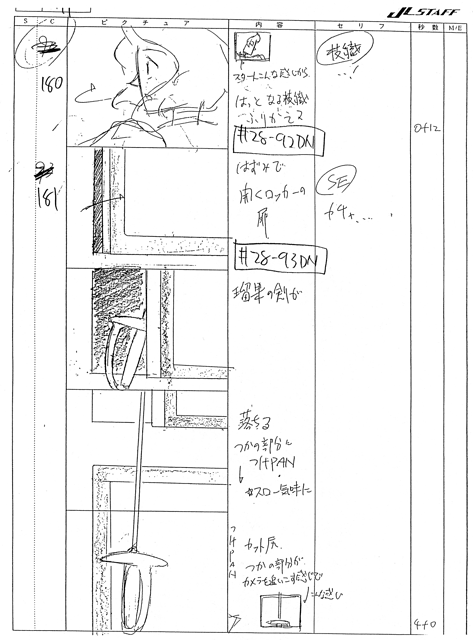 Storyboards Ep33 071