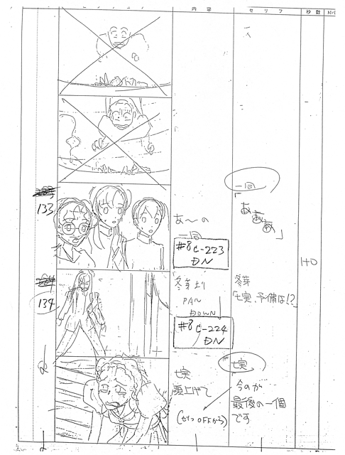 Episode 24 [Storyboard] 060