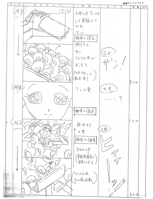 Episode 24 [Storyboard] 070