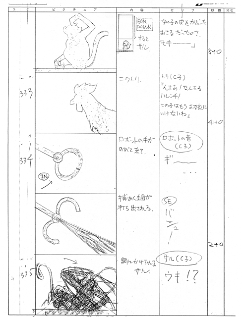 Episode 24 [Storyboard] 134