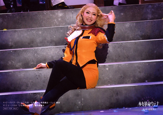 Amazon Bromide Nanami