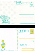 [1997-08] Ciao [Furoku] Postcards 2